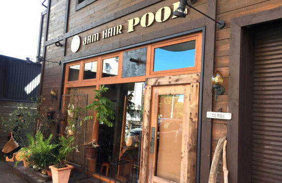 湯河原町　りょう整体院の施術の流れ